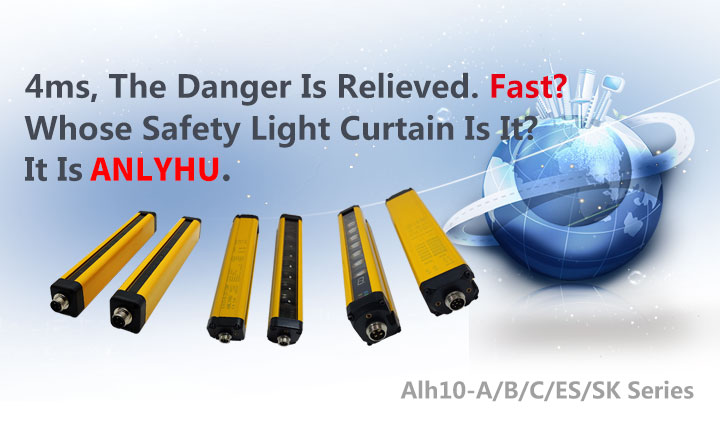What is the security light curtain? How much do you know?
